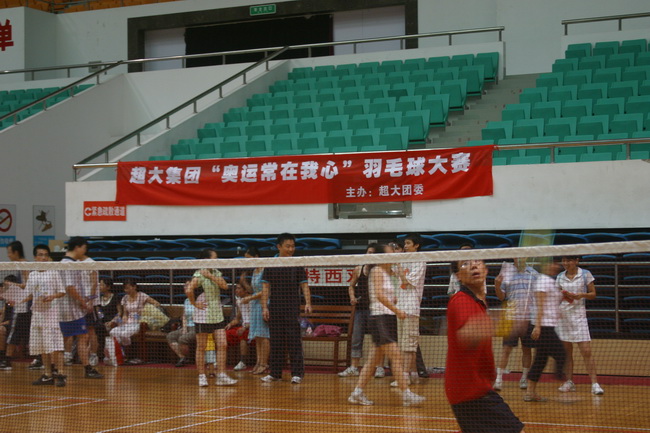 超大 超大現(xiàn)代農業(yè) 超大現(xiàn)代農業(yè)集團 超大 超大現(xiàn)代農業(yè) 超大現(xiàn)代農業(yè)集團