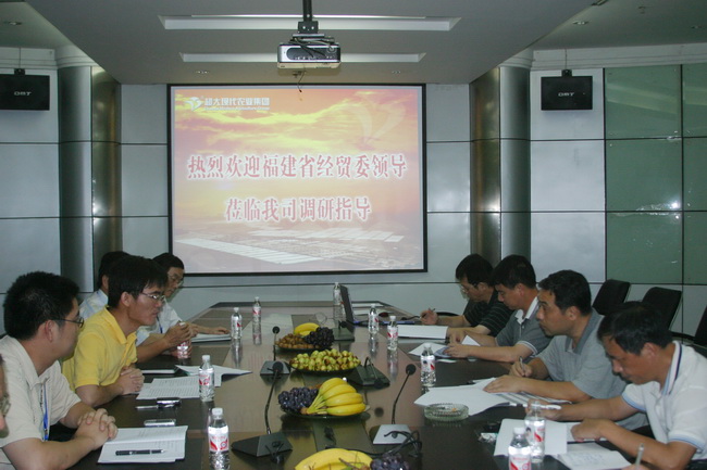 超大 超大現(xiàn)代農(nóng)業(yè) 超大現(xiàn)代農(nóng)業(yè)集團