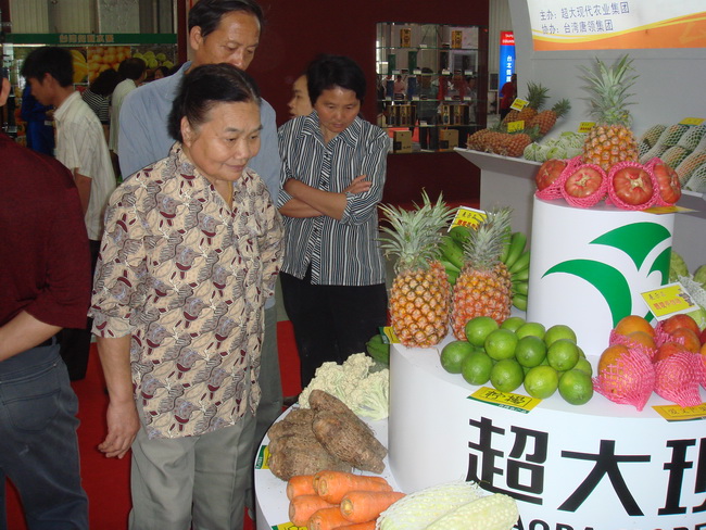 超大 超大現(xiàn)代農(nóng)業(yè) 超大現(xiàn)代農(nóng)業(yè)集團(tuán)