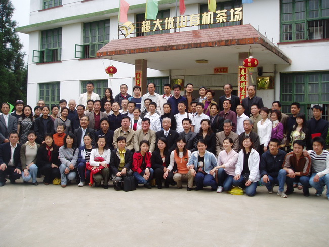 超大 超大現代農業(yè) 超大現代農業(yè)集團