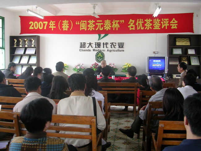 超大 超大現代農業(yè) 超大現代農業(yè)集團