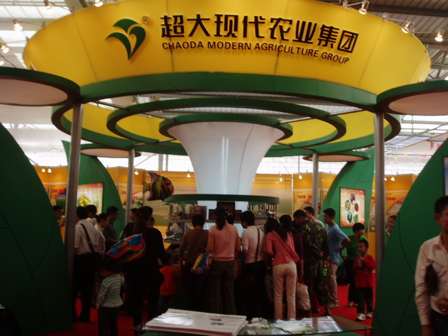 超大 超大現(xiàn)代農(nóng)業(yè) 超大現(xiàn)代農(nóng)業(yè)集團